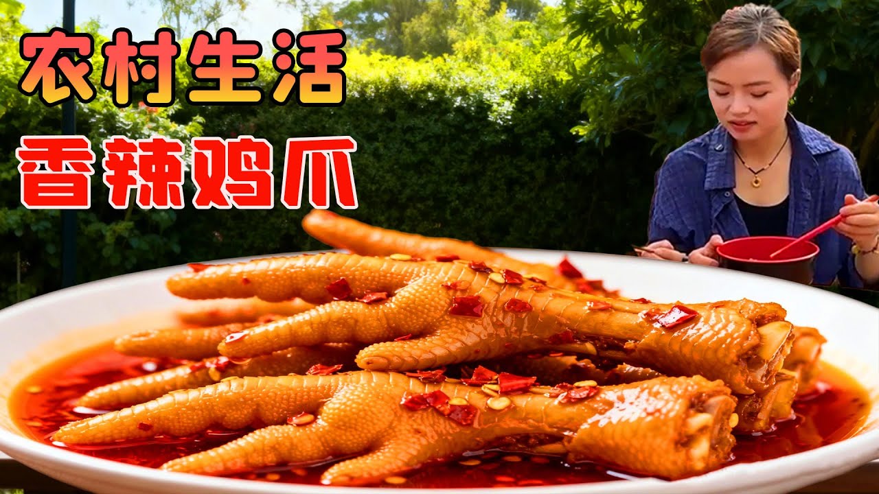 妻子悄悄準備禮物，丈夫先拿去炫耀朋友，回家卻特意做香辣雞爪給她！