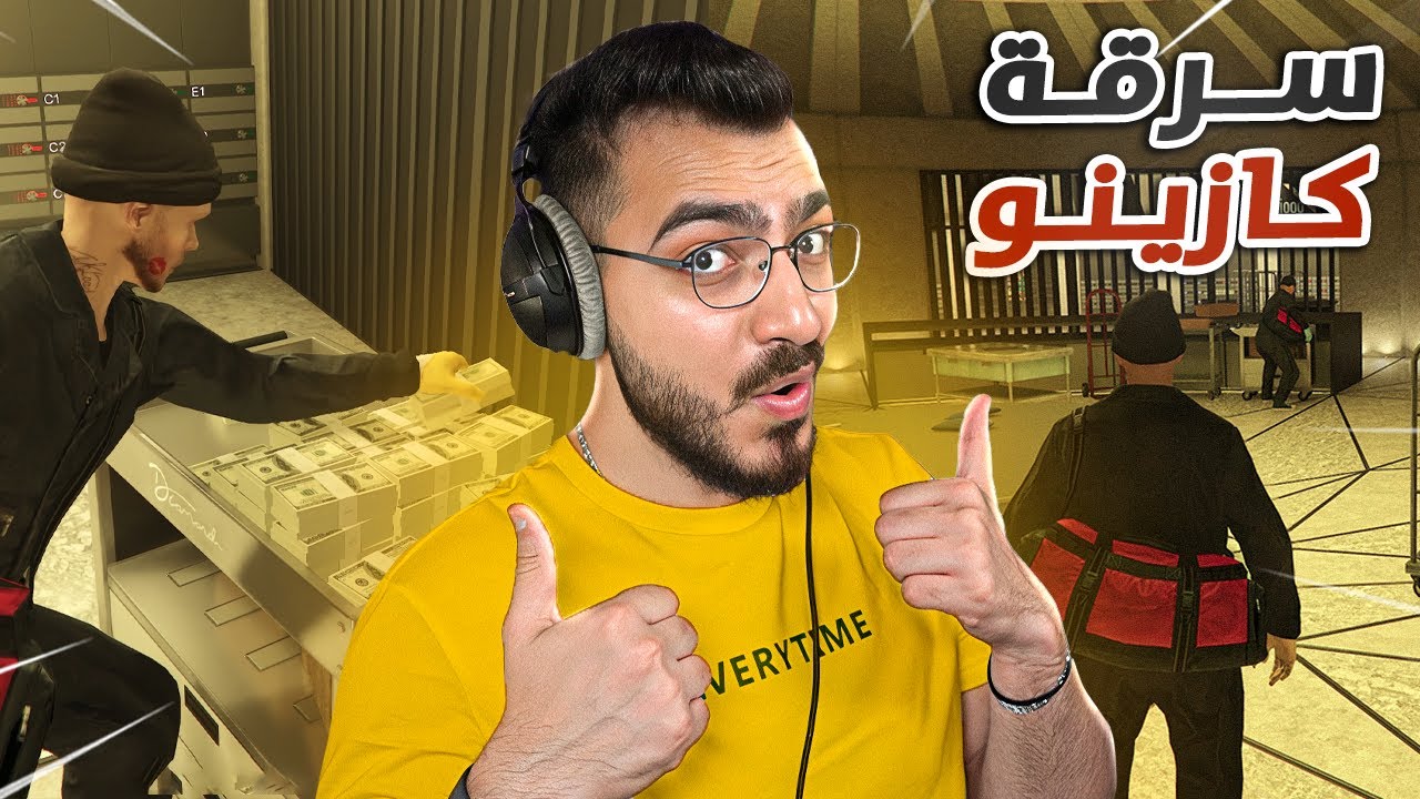 اقوى عملية سرقة كازينو في قراند بشكل احترافي جداً ( بدون اي غلطة 😱) GTA 5 Online  🔥