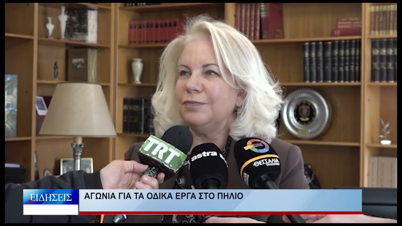 Βόλος Αγωνία για τα οδικά έργα στο Πήλιο  130226