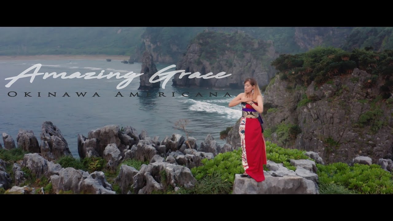 Amazing Grace ( Mumu Ka'fu) : Okinawa Americana
