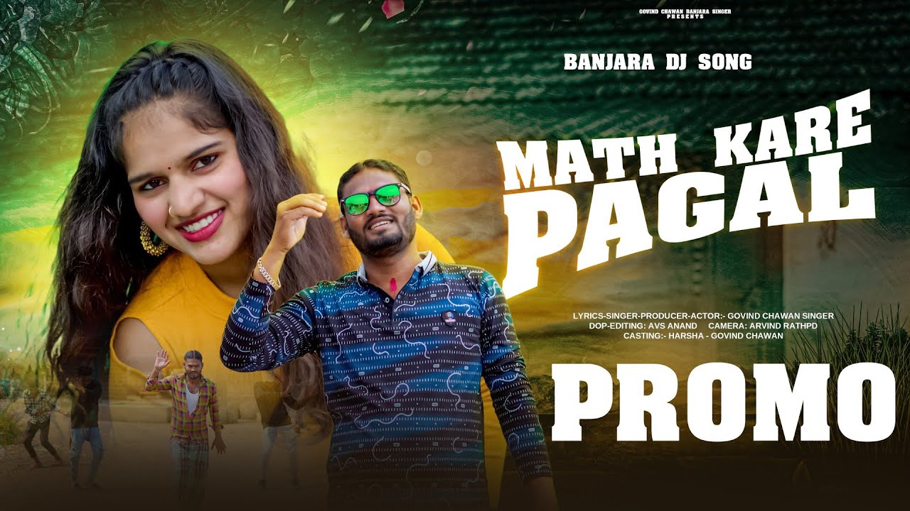 Math Kare Pagal Promo || Govind chawan Banjara Singer || Teri Akhiyan Kajal 8861127004
