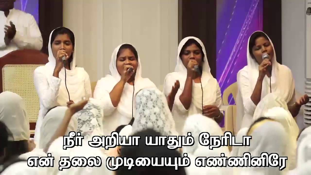 Ennai Marava Yesunatha by Past  Gabriel Thomasraj  @ ACA Church, Avadi