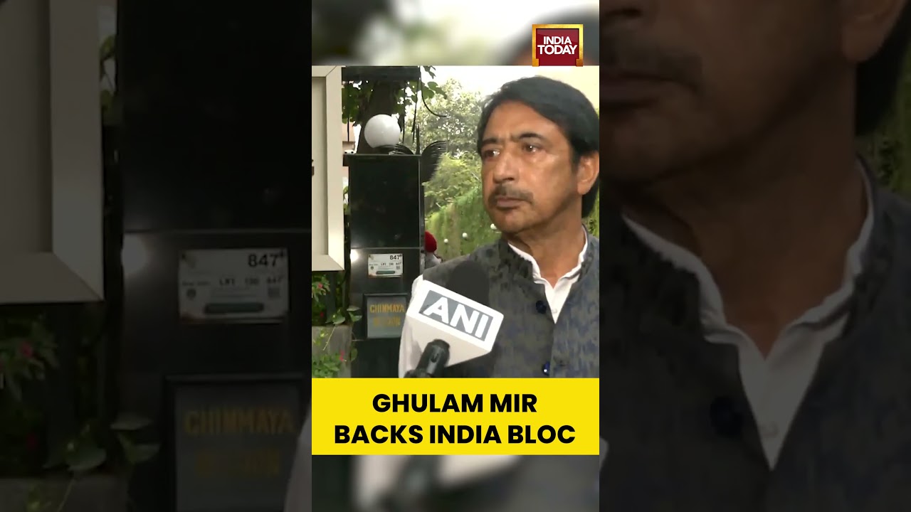 #AICCGS #GhulamAhmadMir Calls #INDIABloc #Bihar&rsquo;s Only Viable Alternative  |#biharelection2025