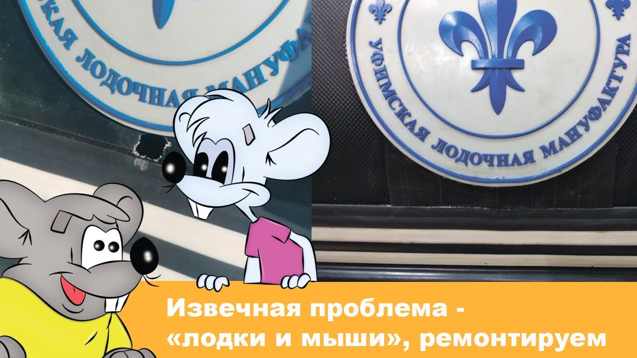 Извечная проблема - 