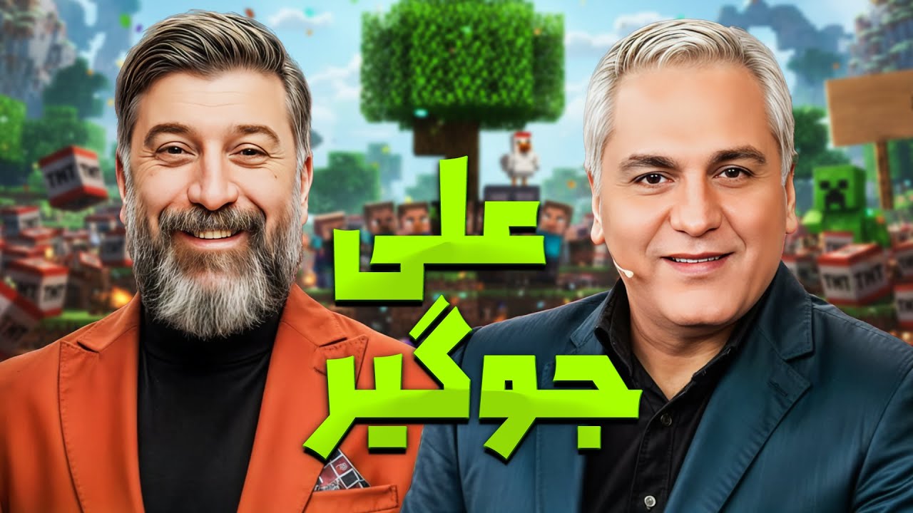 مصاحبه جنجالی و خنده‌دار مهران مدیری و علی انصاریان در دورهمی 😂 140 اخطار به علی انصاریان