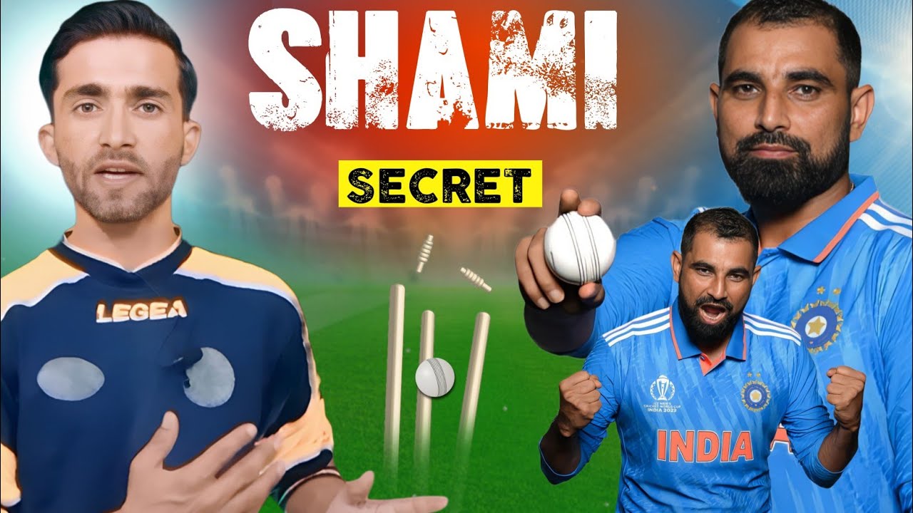 Mohammed Shami Secret Weapon Revealed  Prepare to be Amazed | Cricket Fans Channel