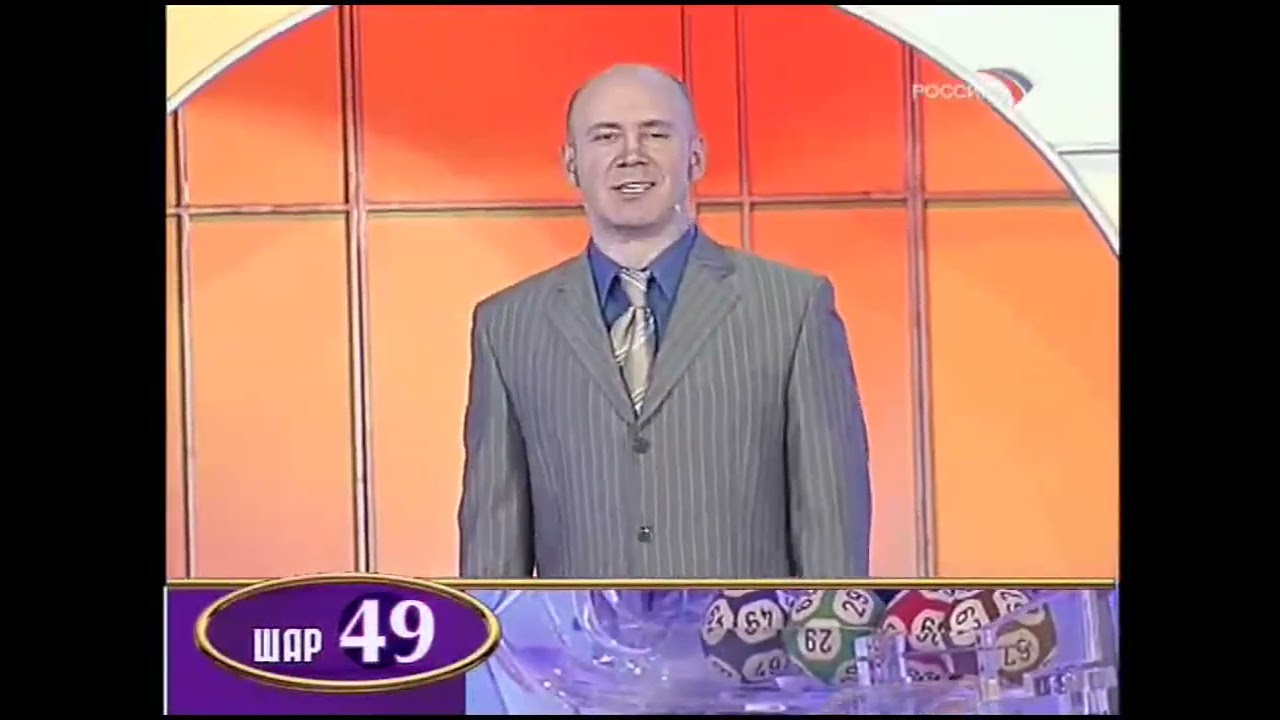 Золотой ключ (20.05.2006) 407 тираж