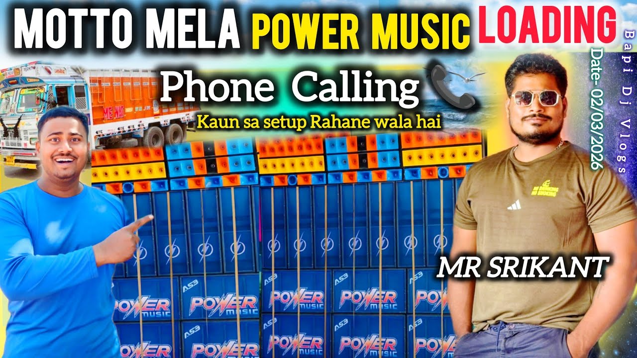 Odisha Motto Melana Malabad Committee Members Ka Sath Final Baat Hua Power Music Loading Kaise Hoga