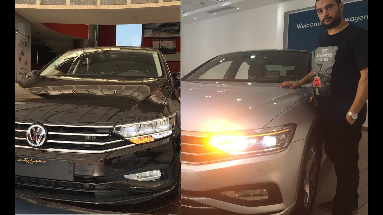 Trend line VS Comfort line \\ شرح الفرق بين فئات باسات الفيس ليفت