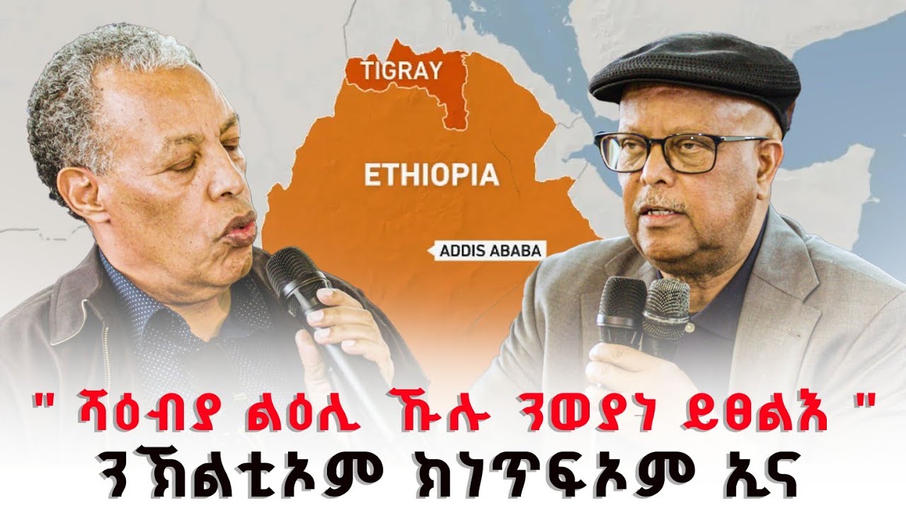 ጀነራል ፃድቃን 