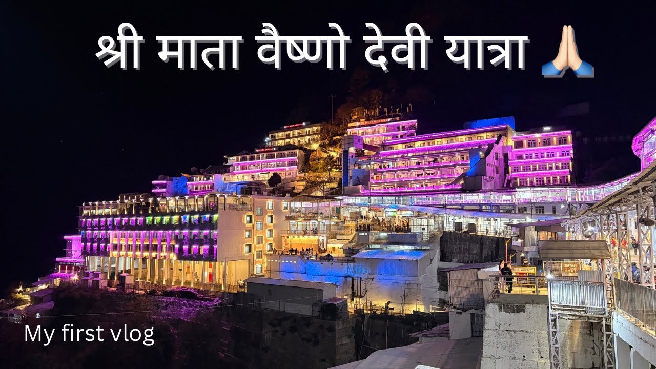 My First Vlog 🙏 | Mata Vaishno Devi Yatra | Jai Mata Di | New Beginnings ✨| Part-1