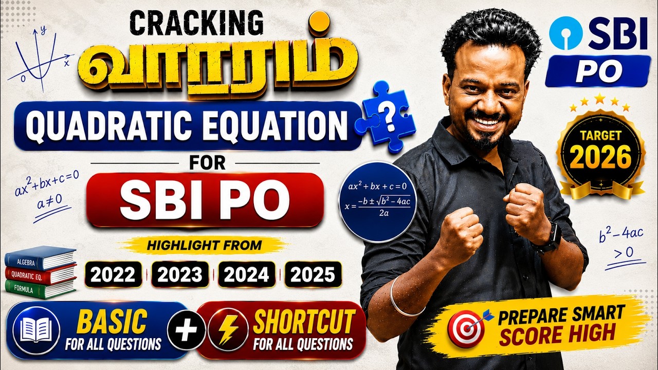 💯 SBI PO 2026 | Quant Special | Quadratic Equation Tricks & Shortcuts | PYQ 2022-2025 | Mani Sir