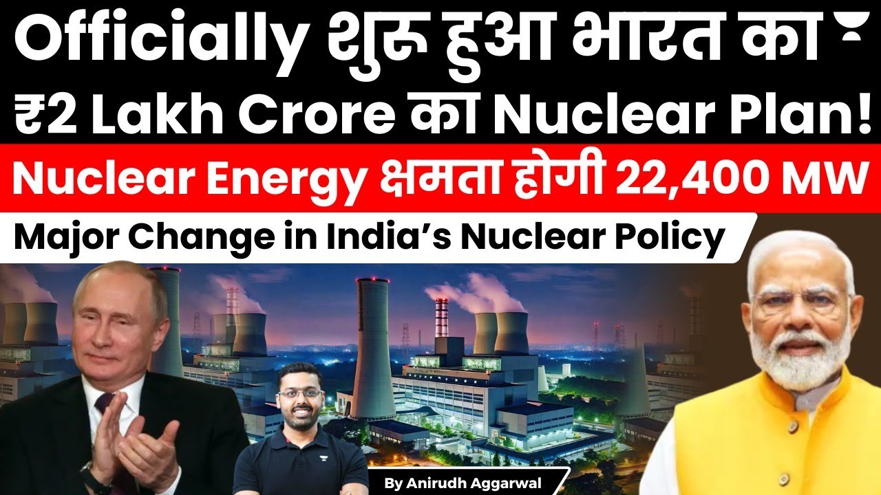 India’s 2 Lakh Crore Nuclear Plan officially starts. Nuclear Power Capacity to touch 22,400 MW