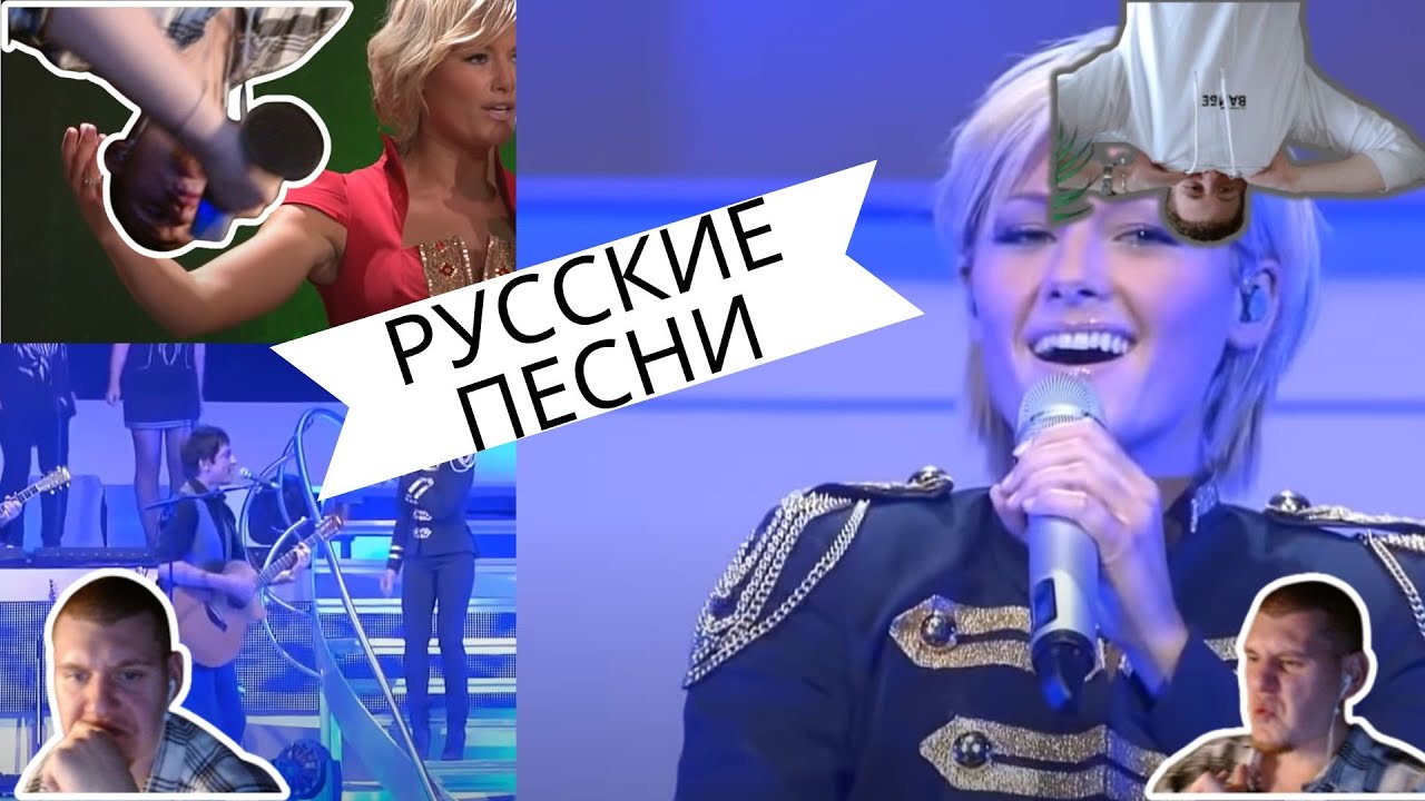 Немец реагирует на Helene Fischer: 