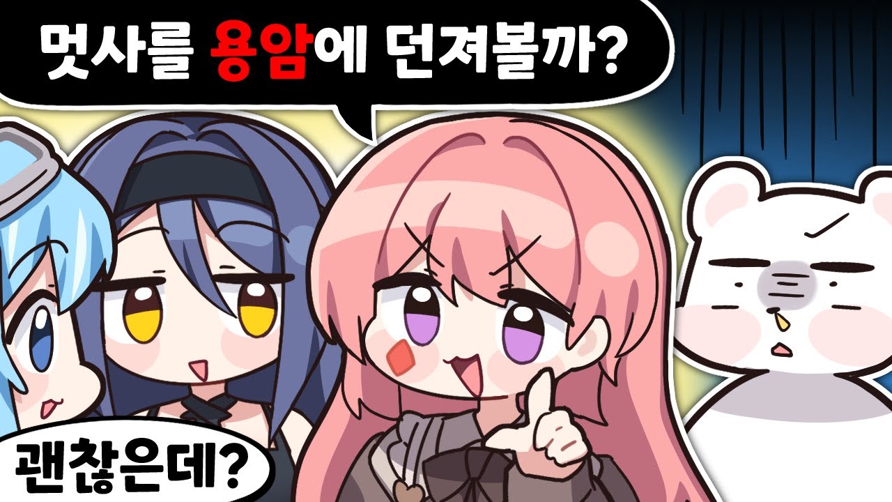 거세의 신이랬어