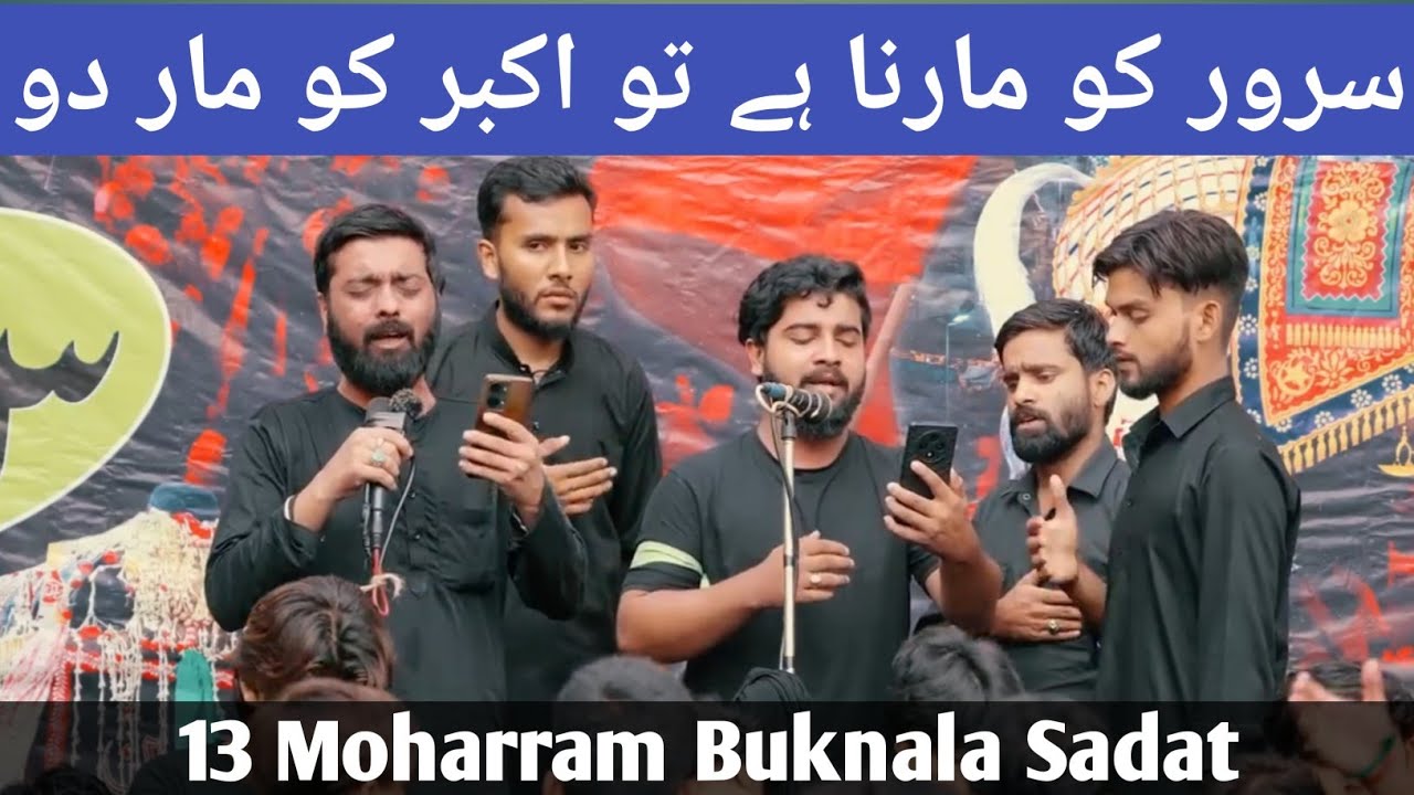 SARWAR KO MARNA HAI TO AKBAR KO MAAR DO // 72 TABOOT BUKNALA SADAT // SHABI ABBAS NOHEY 2025