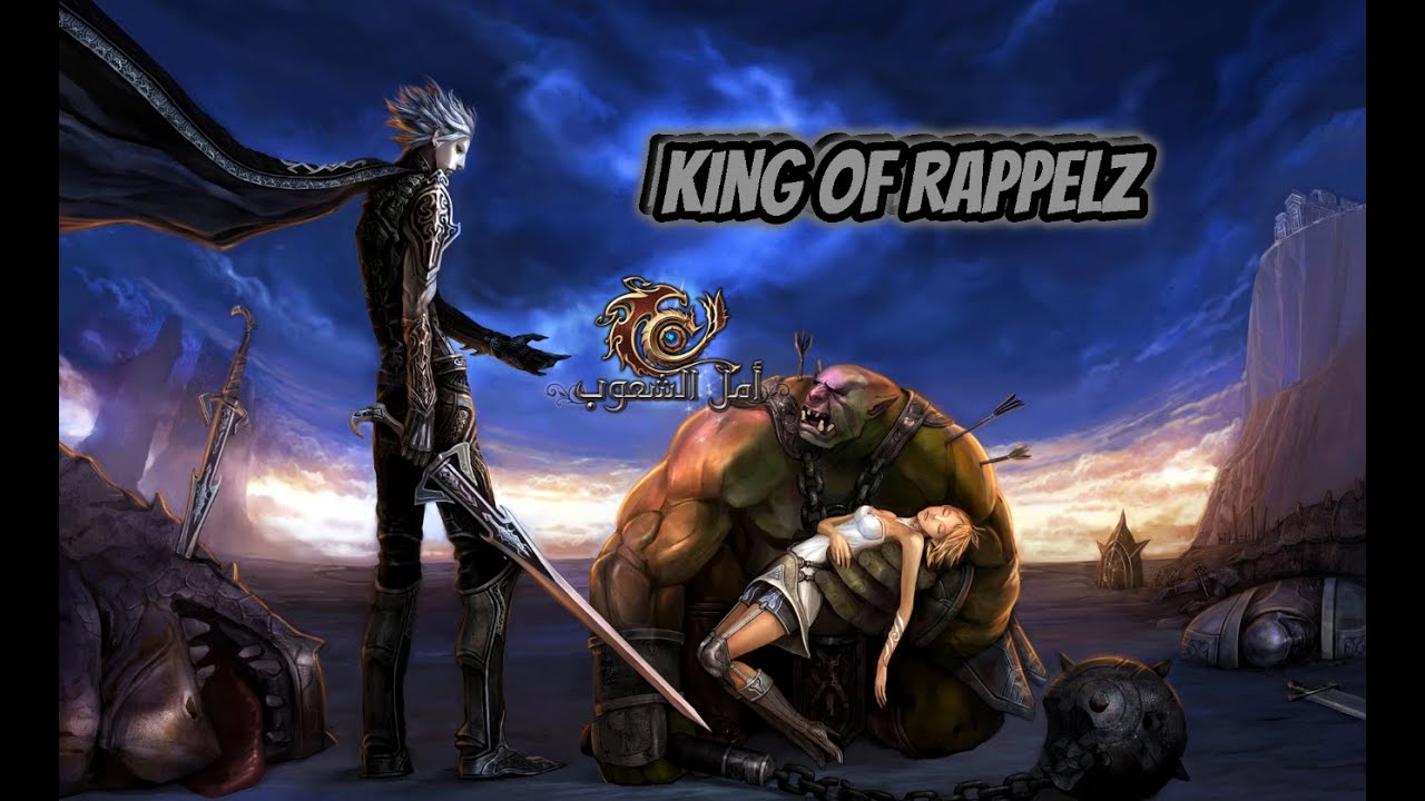 Rappelz in My Hand