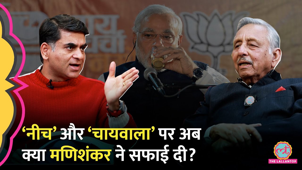 Saurabh Dwivedi के सामने Rajdeep Sardesai को किस बात पर सुना गए Mani Shankar Aiyar?