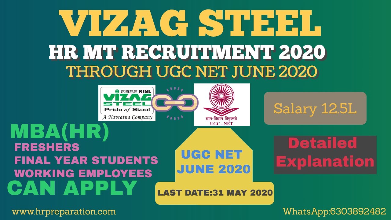 VIZAG STEEL HR MANAGEMENT TRAINEE RECRUITMENT 2020 THROUGH UGC NET JUNE 2020