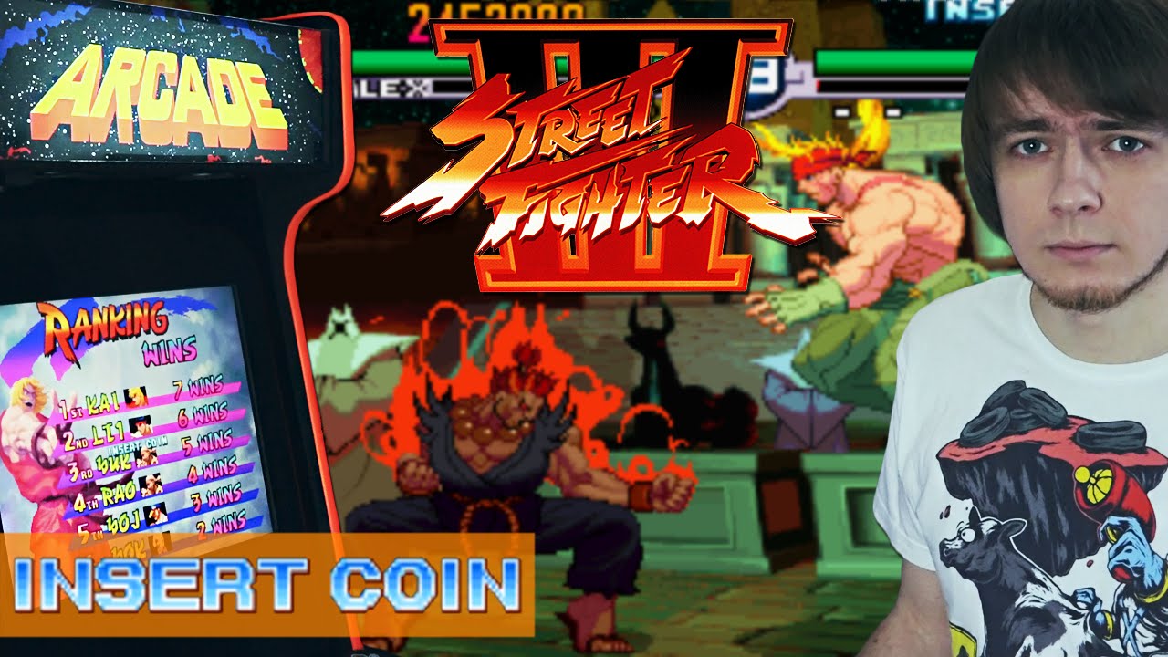 Street Fighter III - Insert Coin #11