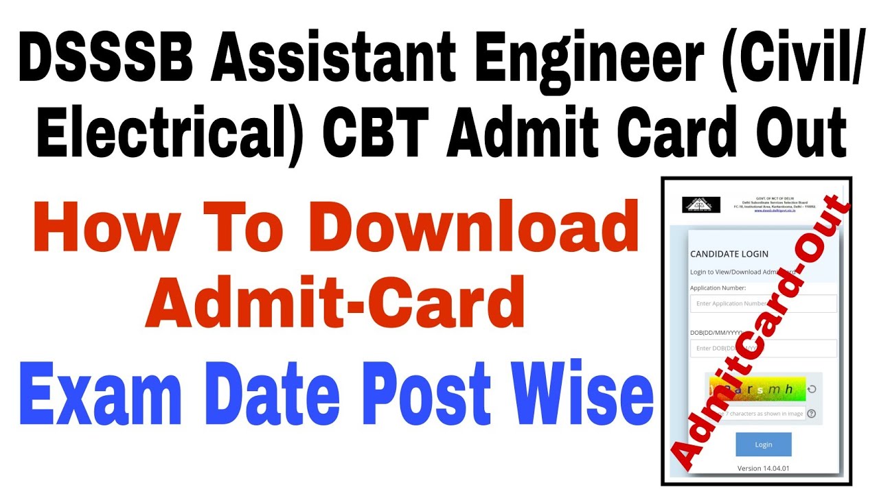 DSSSB Asst Engineer (Civil/ Electrical) CBT Admit Card Download || How to Download DSSSB Admit-Card