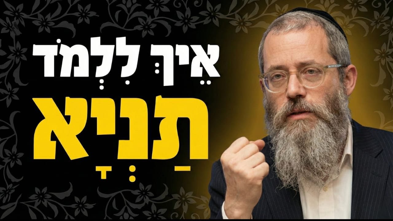 י