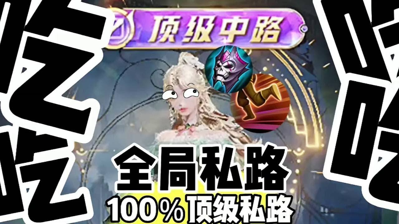女孩子如何混到顶级中路？一个球妥妥秒脆皮~一把三颗星#王者荣耀 #教学 #娱乐 #女玩家