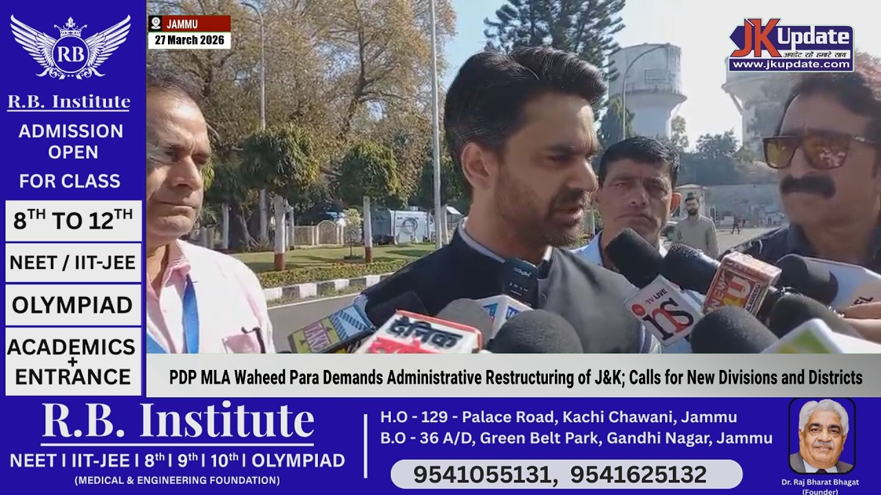 PDP MLA Waheed Para Demands Administrative Restructuring of J&K; Calls for New Divisions and Dist.