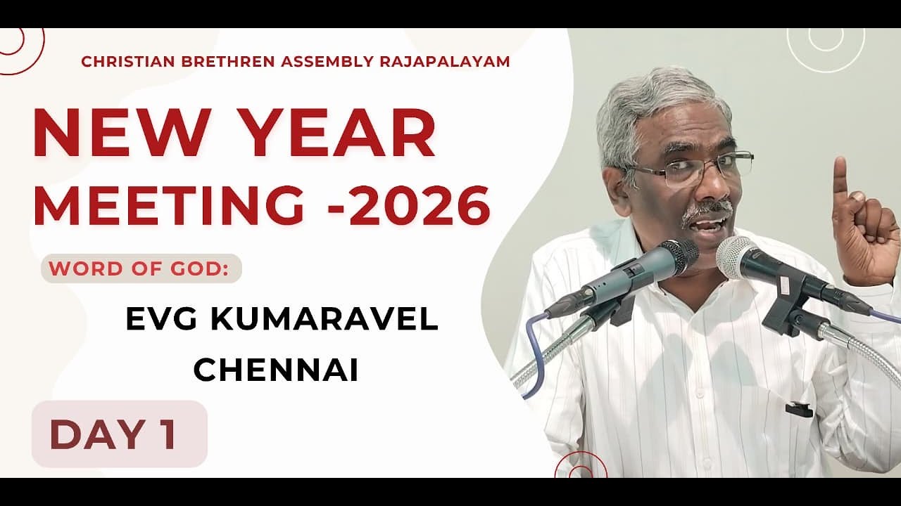 New year Meeting - day 1 | Evg Kumaravel , Chennai | Christian Brethren Assembly Rajapalayam 