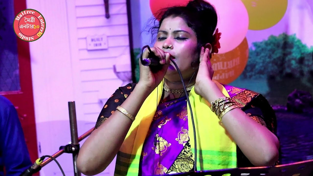 ওরে মাটির মানুষ দম থাকিতে হও হুসিয়ার মাটির দেহা মাটিতে...কুকিলা সরকার।Matir Manush By Kukila Sarkar