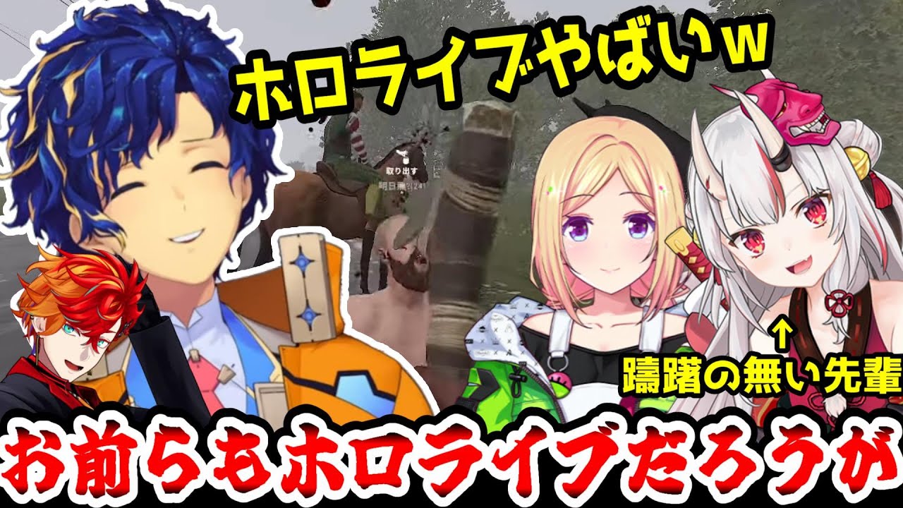 【VCRRUST】ホロライブの先輩方に可愛がりを受けるアステル・レダ【アキ・ローゼンタール/百鬼あやめ/日ノ隈らん/#ホロスターズ切り抜き】