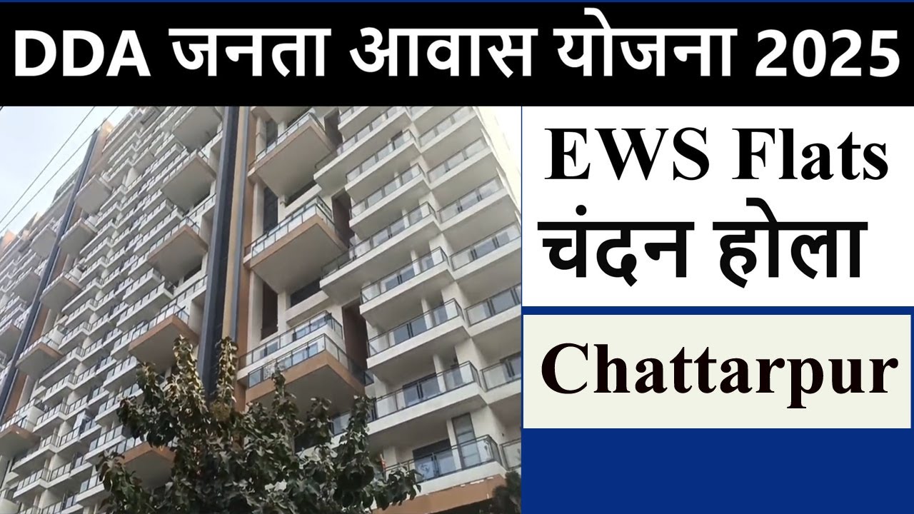 EWS Flats Chandanhaulla visit🔥1BHK flat in Chattarpur🔥DDA🔥सिर्फ 23-24 लाख में साउथ दिल्ली में फ्लैट