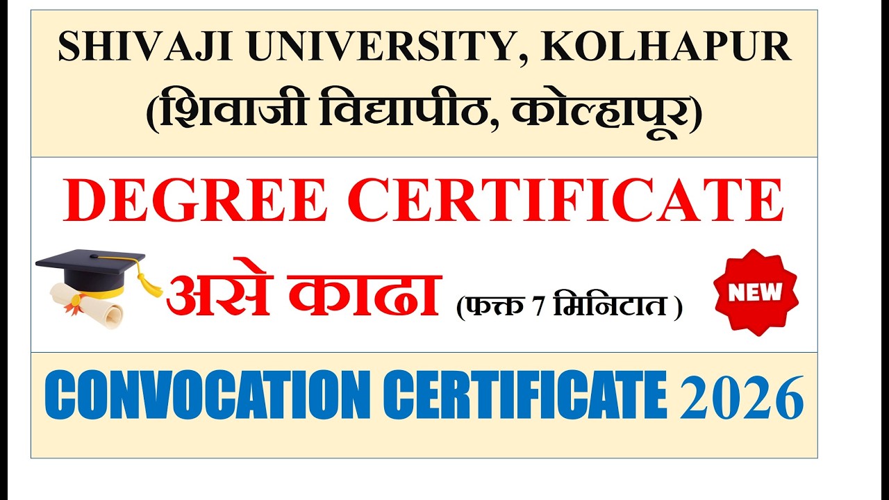 Shivaji University Convocation certificate apply / Shivaji University Dgree certificate form fillup