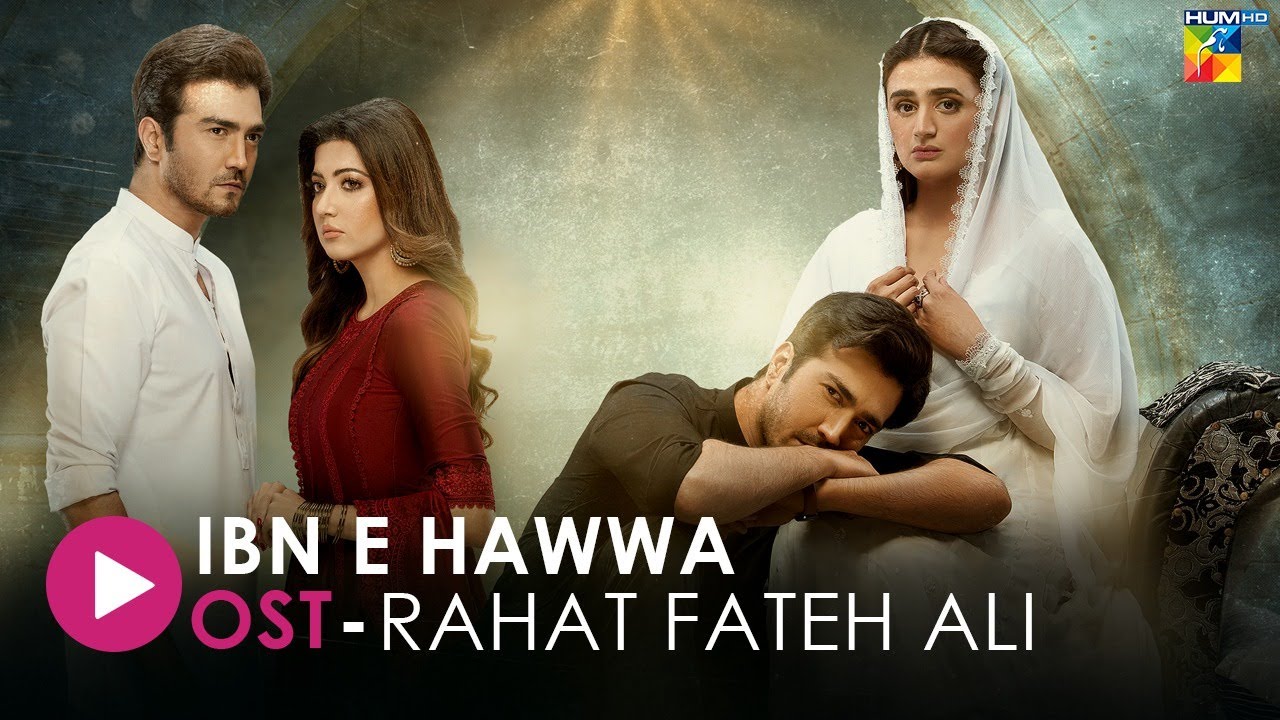 Ibn-e-Hawwa - [ Lyrical OST ] - Singer: Rahat Fateh Ali Khan, Composer: Naveed Nashad - HUM TV