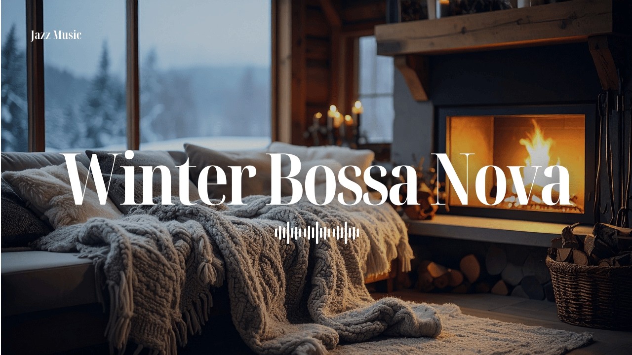 [playlist] 눈 내리는 밤, 따뜻한 방 안에서 듣는 보사노바 Cozy Winter Bossa Nova 차 마실 때, 일할 때, 공부할 때 듣는 음악