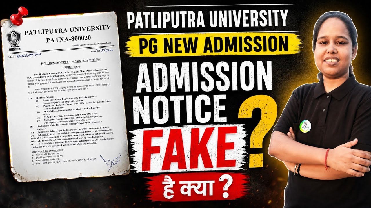ppu pg admission 2026 apply online ✅️ | ppu pg admission | ppu pg admission 2026-28 date #ppupg #ppu
