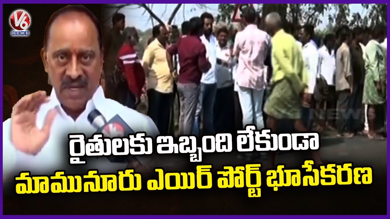 F2F With Revuri Prakash Over Mamnoor Airport Land Acquisition  | V6 News