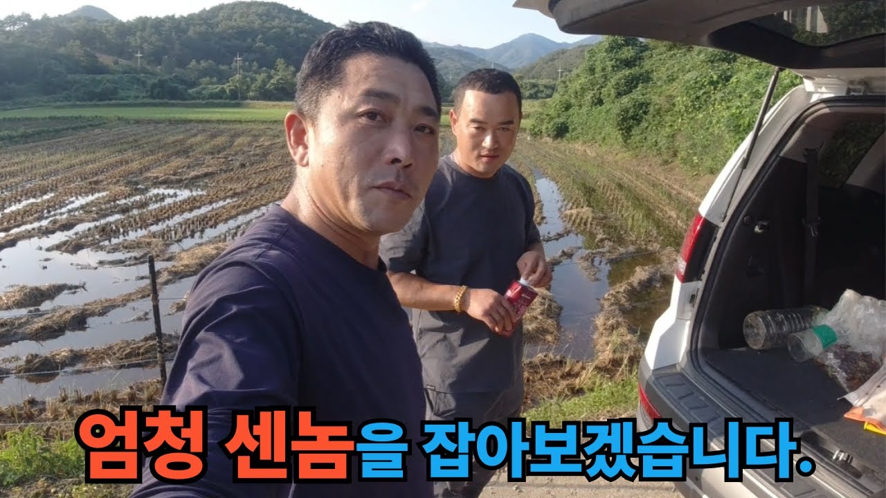 엄청 센놈을 잡아보겠습니다.