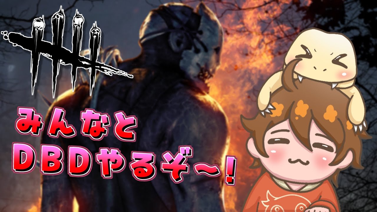 ガバ視点【DBD】#short #縦型配信 #DBD #雑談