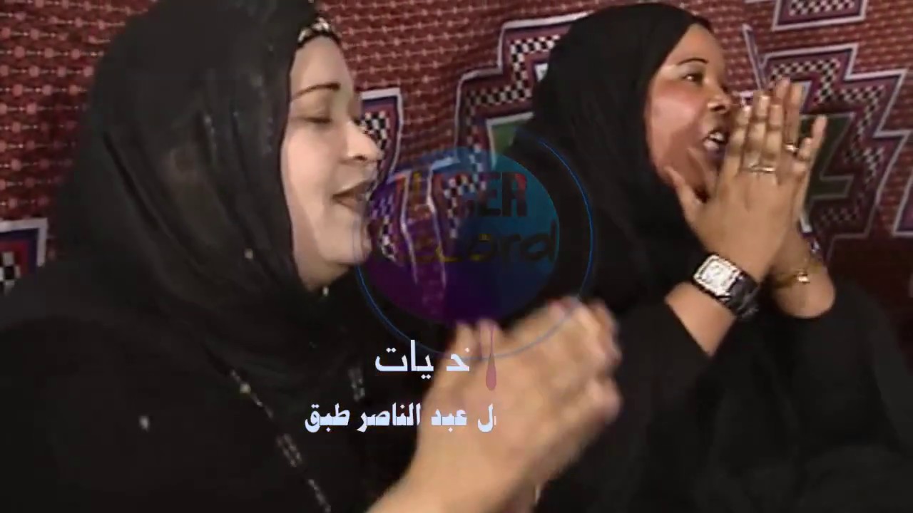 الهول ونسيم الطرب بتندوف  جمعية الوحدة الثقافية لحي البدر النسوية وانيا النبي