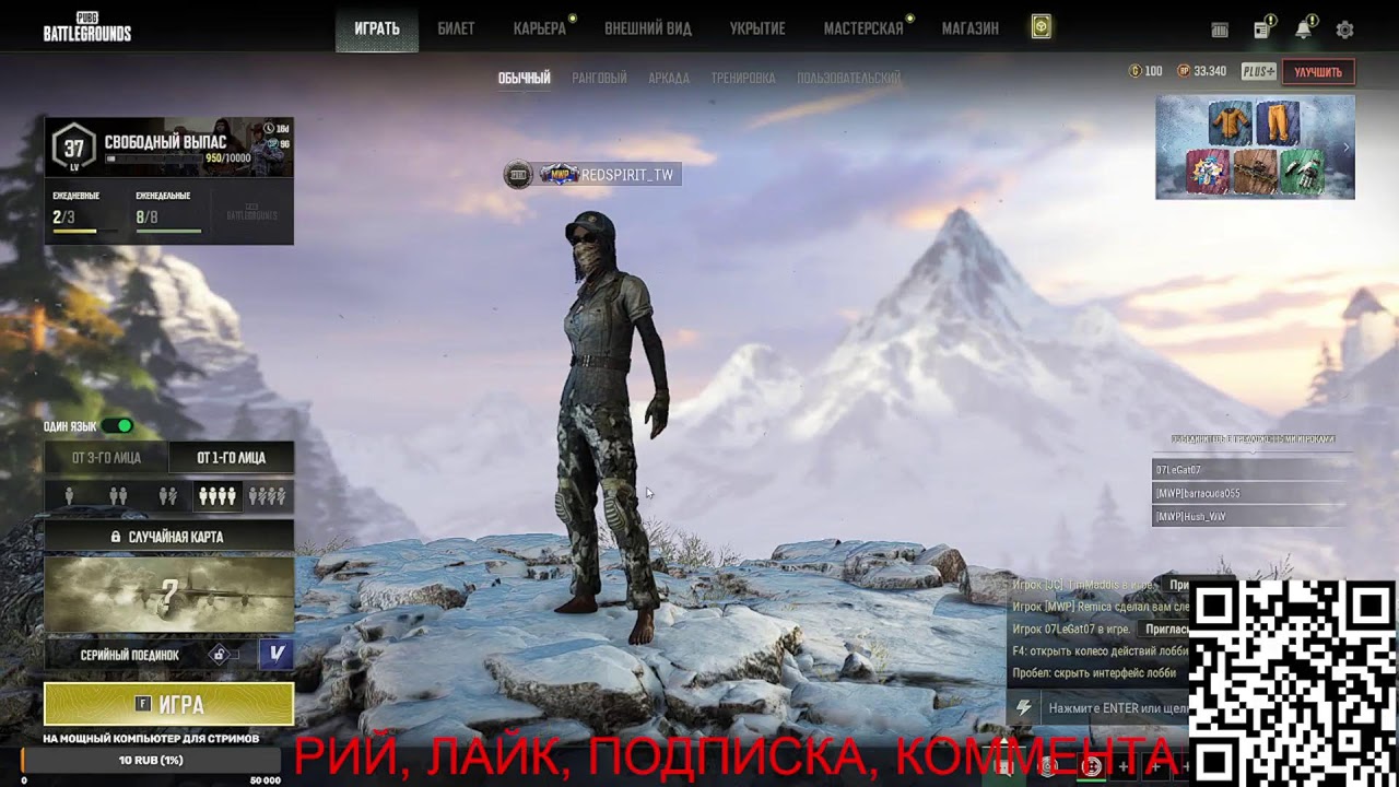 PUBG