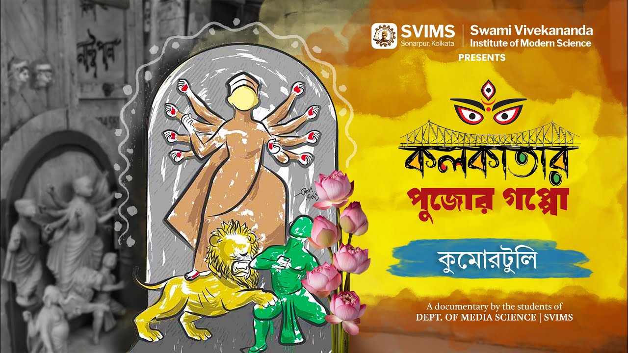 Kolkatar Pujor Goppo: Kumartuli's Durga Puja 2025 Preparations | EP 1 | Durga Puja