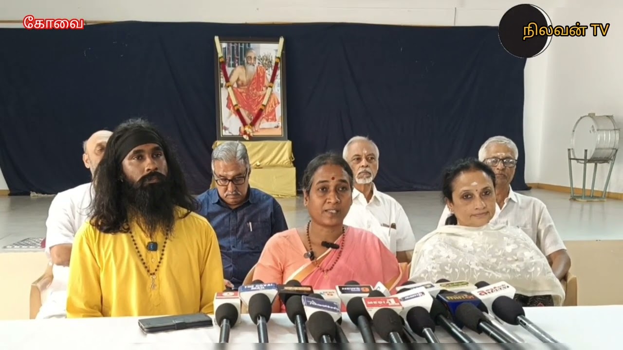 கோவையில் சின்மயா மிஷன் சார்பில் நடைபெற்ற 108 சமஷ்டி ஶ்ரீ ஹனுமன் சாலிஸா ஹோமம்!!