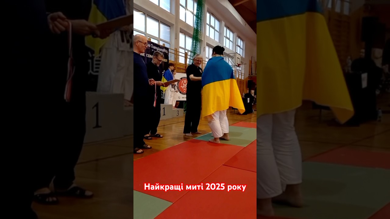 Найкращі миті федерації в 2025 році 🇺🇦 #aikido