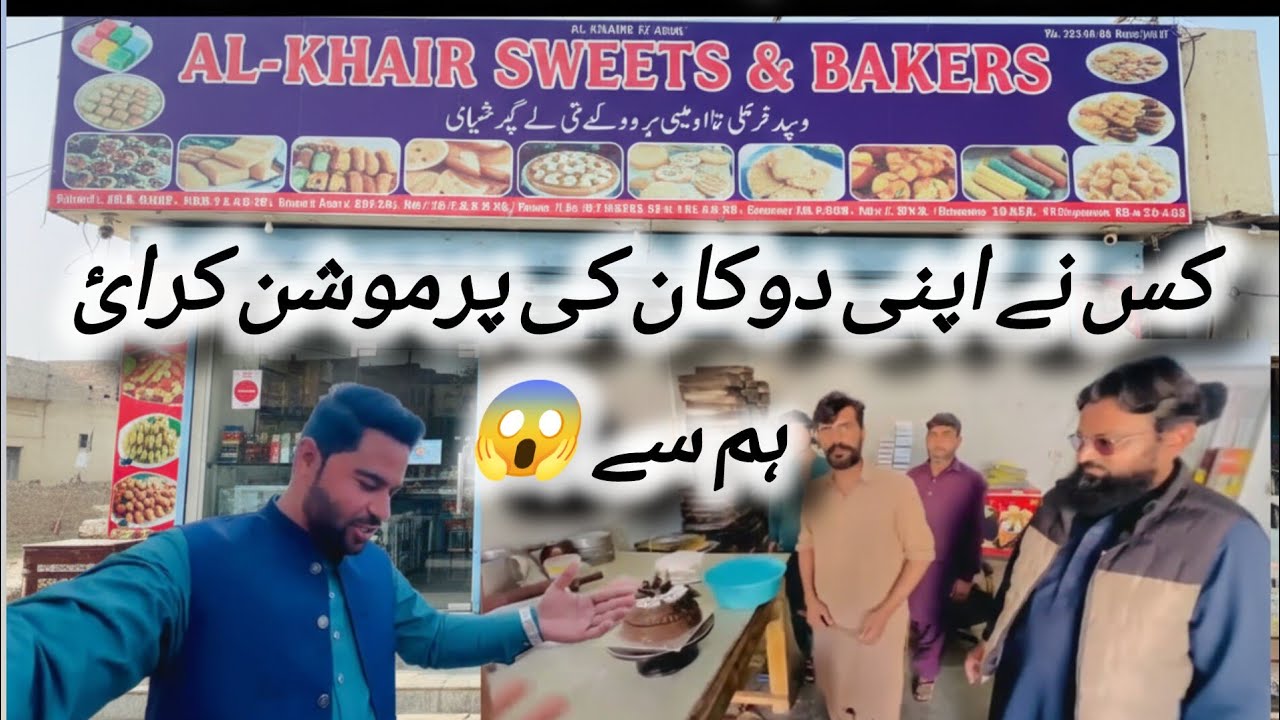 ایک شخص نے ہم سے کیا کہا اور کیوں کہا 🤔 💯#Viral#foryou#Trending#MustWatch#explorepage