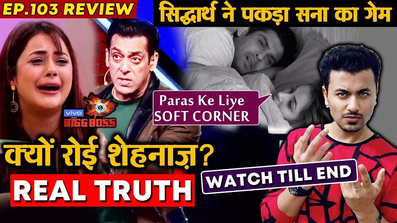 Bigg Boss 13 Review EP 103 | Sidharth Shukla DECODES Shehnaz | Salman Khan ANGRY | BB 13 Video