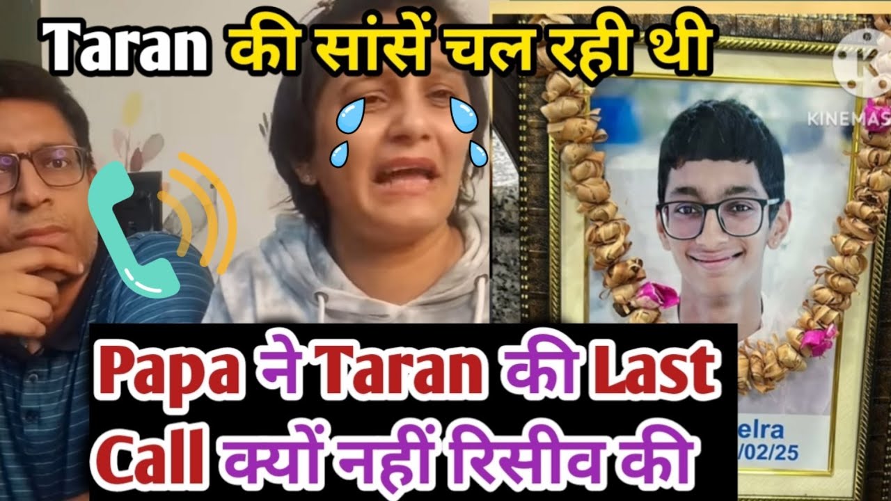 @Chatori Rajaniके बेटे मौत के बाद का पहला चौंकाने वाला बयान | Accident CCTV फुटेज डिलीट क्यों की