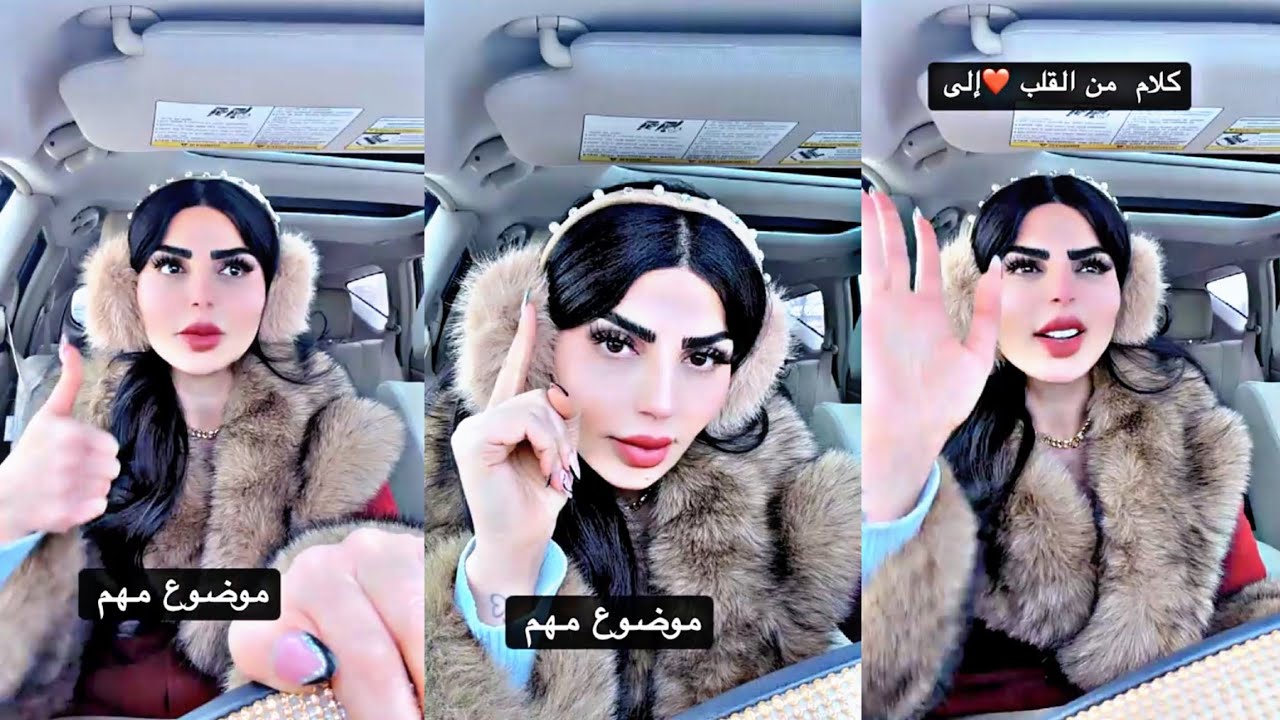 سنابات #نادين الطائي وموضوع مهم جدا 