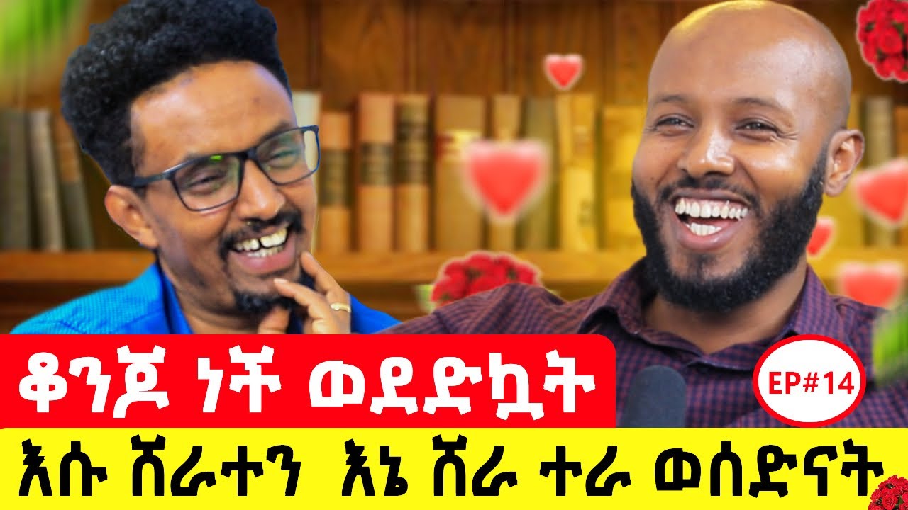 ሴቶች ነብይ ነገር ናቸው፣ምክር አስጠልቶኝ ነበር     #podcast #ethiopianpodcast #motivation #fitsumfiseha #