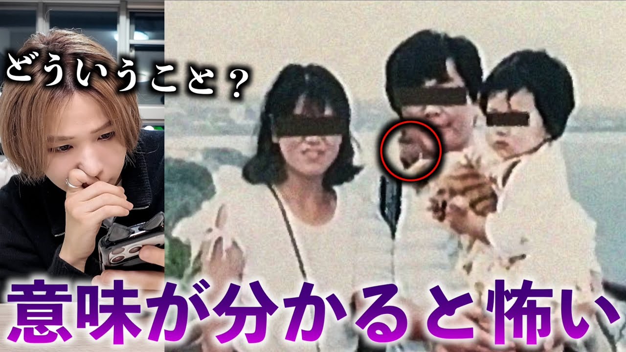 【心霊】意味がわかると怖い画像8選見てみたら閲覧注意だった…